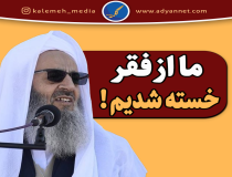 تناقضات عبدالحمید 