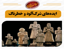 فرقه‌ها و ترویج ایده‌های مشرکانه