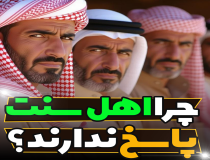 لعن صحابه توسط معاویه! 