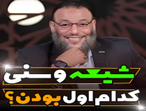 پاسخ به ادعای ولید اسماعیل