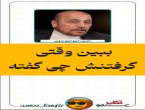 امروز دو گروه داریم، گروه مقاومت و گروه ذلت